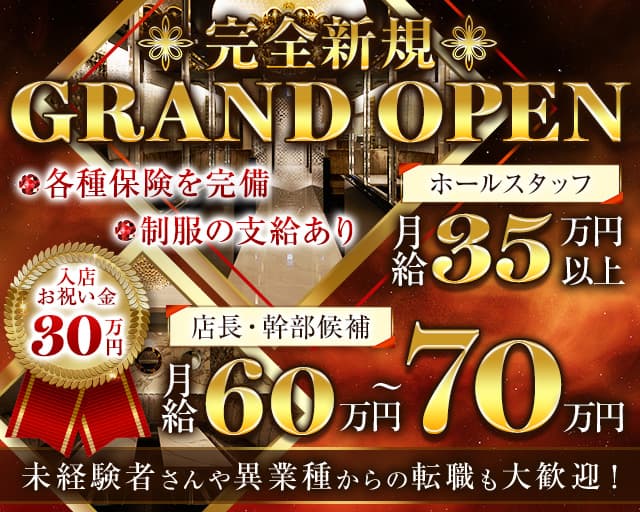 club Moderno（モデルノ） 下通りキャバクラ バナー