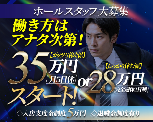 CLUB 菜の花 バナー