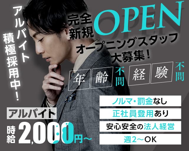 CLUB MIDAS（ミダス） 富山キャバクラ バナー