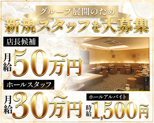 【横須賀中央】club Luxe（ルクセ） 横須賀キャバクラ バナー