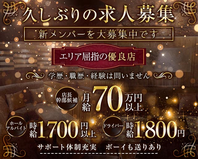 翠彩（スイサイ） バナー