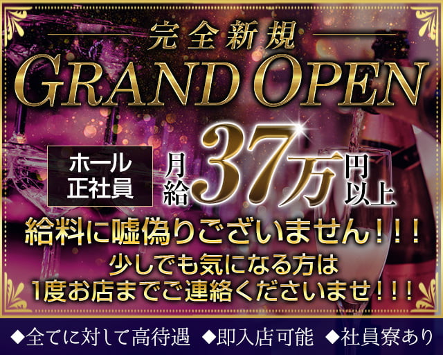 CLUB Bellagio（ベラージオ）(西船橋)のボーイ・男性求人