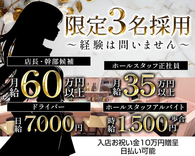 PINK MONSTER（ピンクモンスター） バナー