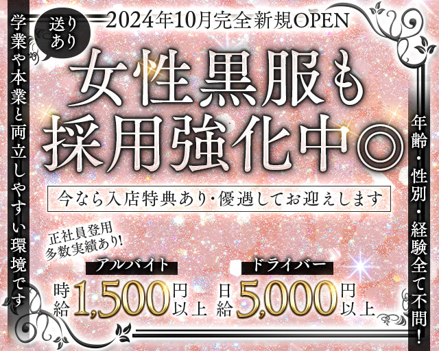 CLUB Luna（ルナ） バナー