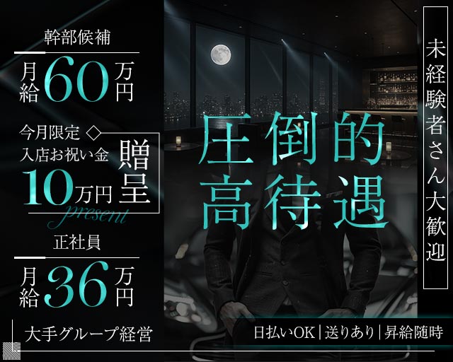 ECLUDIA（エクルディア） バナー
