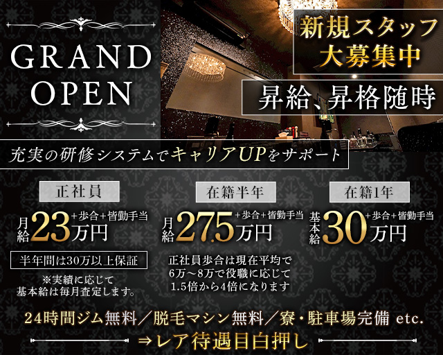 MILANOA（ミラノア） バナー