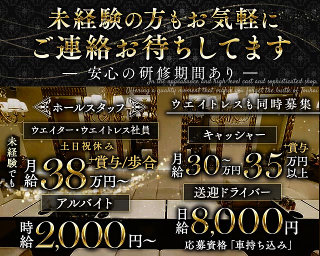 Club Piano Forte（ピアノフォルテ） バナー