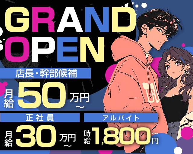 【金町】GirlsBar JiJi（ジジ） バナー