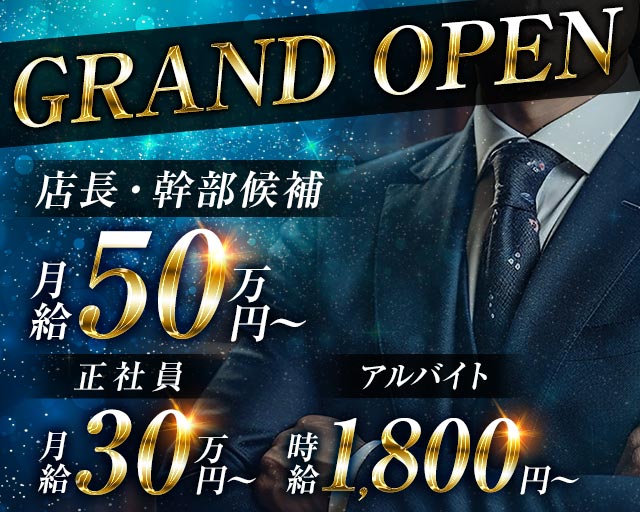 【金町】GirlsBar JiJi（ジジ） バナー
