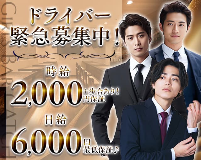 Girls Bar CATCH（キャッチ） すすきのガールズバー バナー