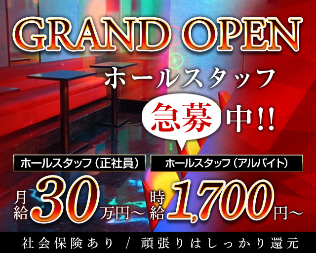 真夜中のジャム バナー