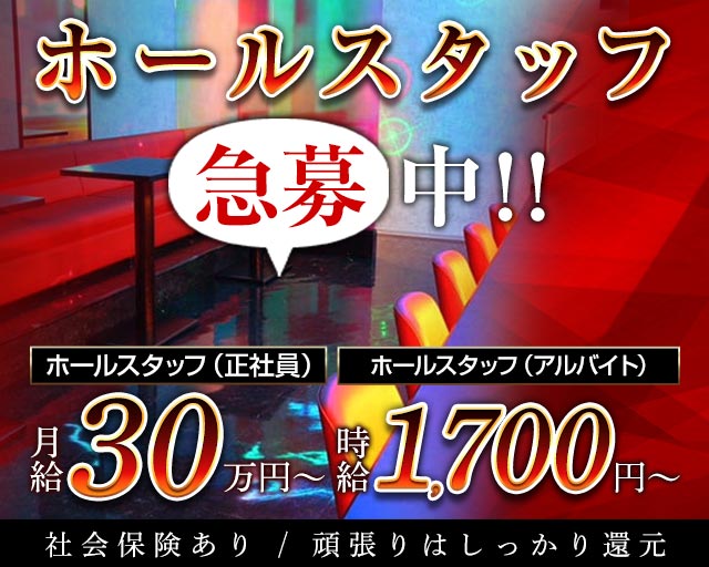 真夜中のジャム バナー
