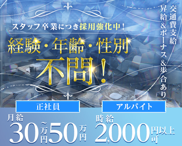 club Rin（リン） 祇園クラブ バナー