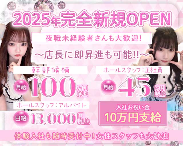 あい&times;ぷり Ice&times;Princess（あいぷり） バナー