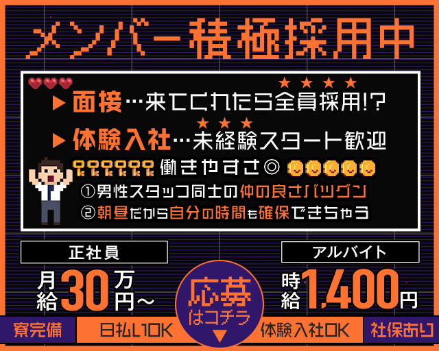 【朝・昼】【吉祥寺】J（ジェイ） バナー