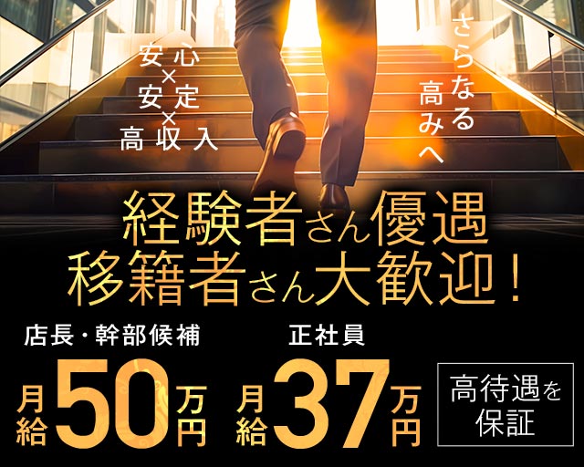 XY Lounge（エックスワイラウンジ） バナー
