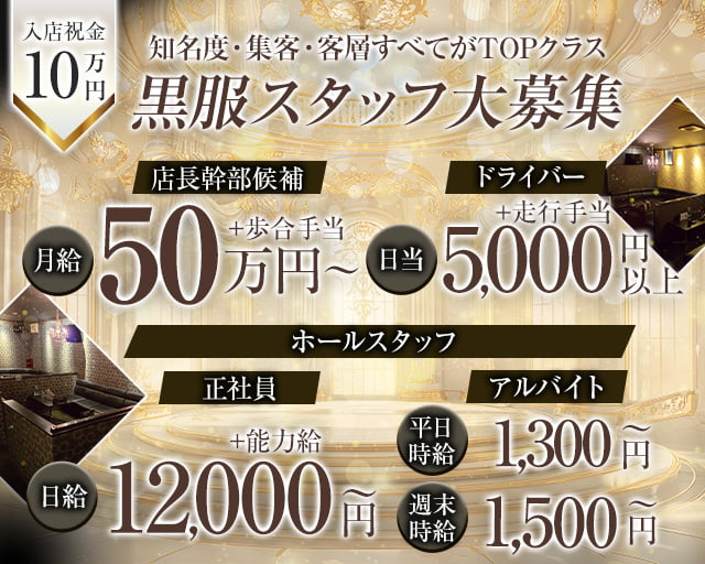 CLUB MARIGOLD (マリーゴールド) バナー