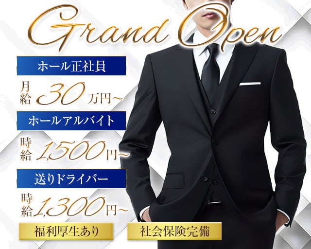 CLUB the ONE (クラブ・ザ・ワン) 岡崎キャバクラ バナー