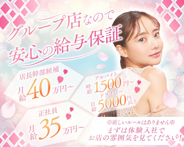 【府中駅】GIOR（ジオール） バナー