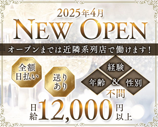 CLUB L（エル） バナー