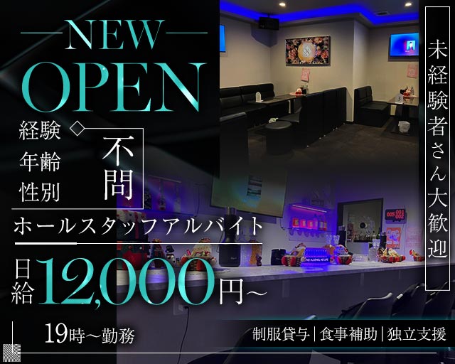 CLUB L（エル） バナー