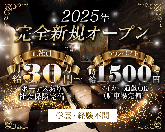 IKKYO（イッキョウ） バナー