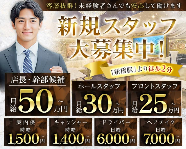 club Zipangu Premium（クラブ ジパング プレミアム） バナー