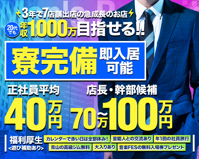 しろの天使 バナー