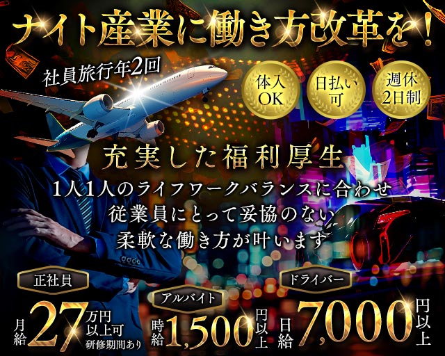 Club Crayon（クレヨン） バナー