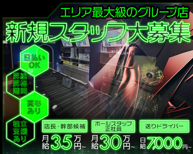 【東川口】ピンキーリング バナー