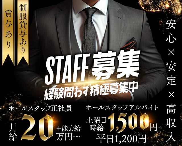 Club IM（イム） 豊橋キャバクラ バナー