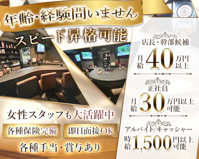 cafe & bar Sweet（カフェ アンド バー スイート） 宇治ガールズバー バナー