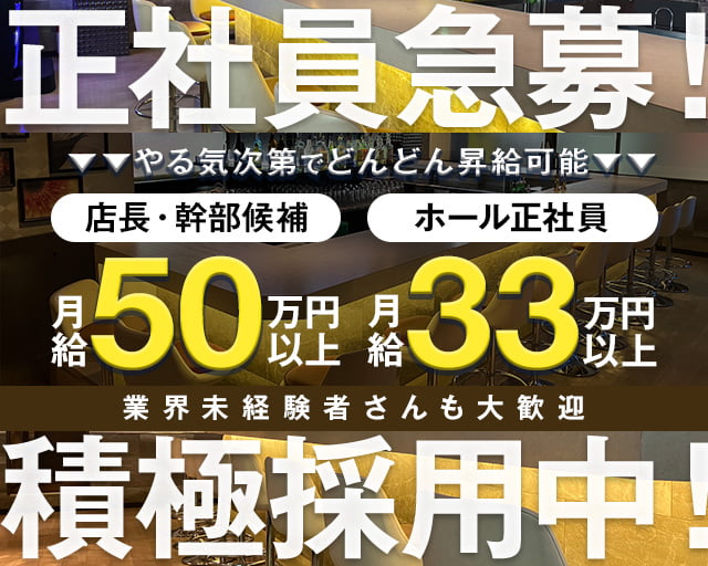 【ひばりが丘】Girl's Bar Fellows（フェロウズ） バナー