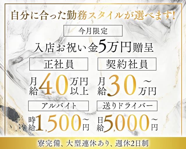 ホワイトタイガー バナー