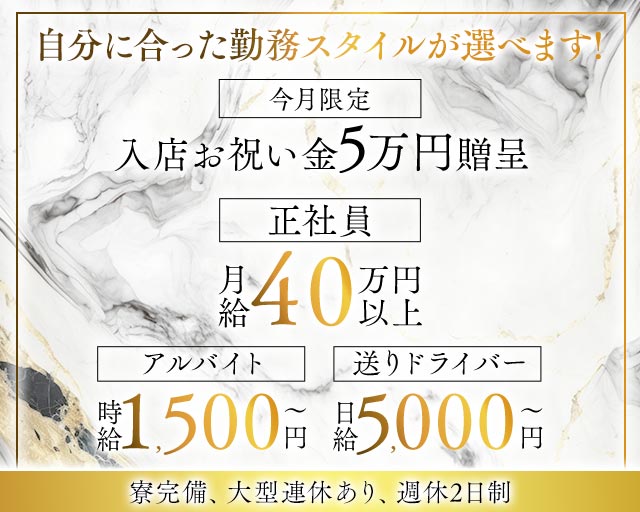 ホワイトタイガー バナー