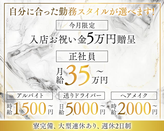 ホワイトタイガー バナー