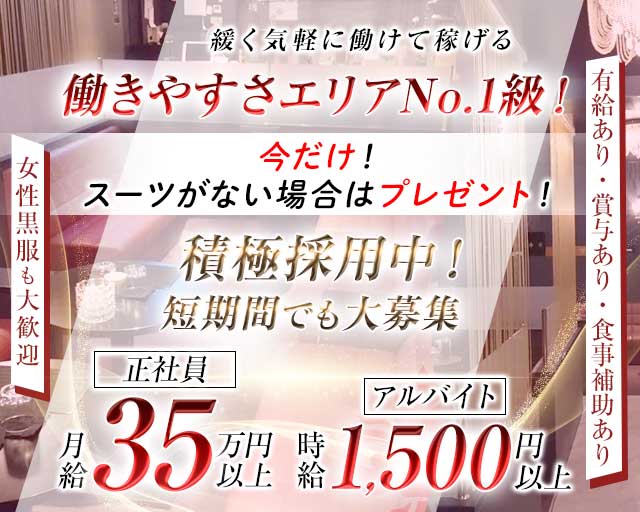 AVENTURE（アヴァンチュール） バナー