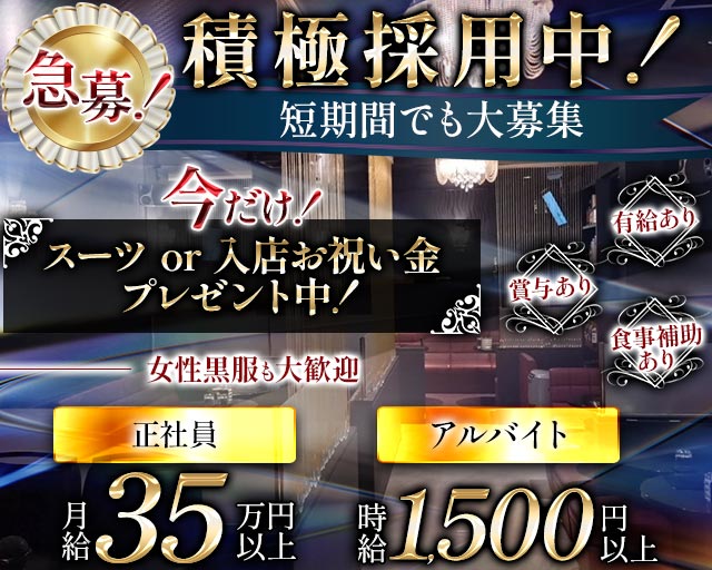 AVENTURE（アヴァンチュール） 下通り熟女キャバクラ バナー