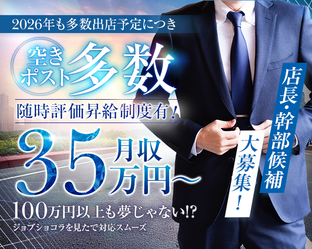 カラオケ＆ダーツBAR S-エス バナー