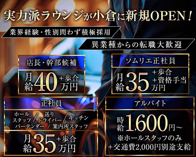 CLUB OCEAN（オーシャン） バナー