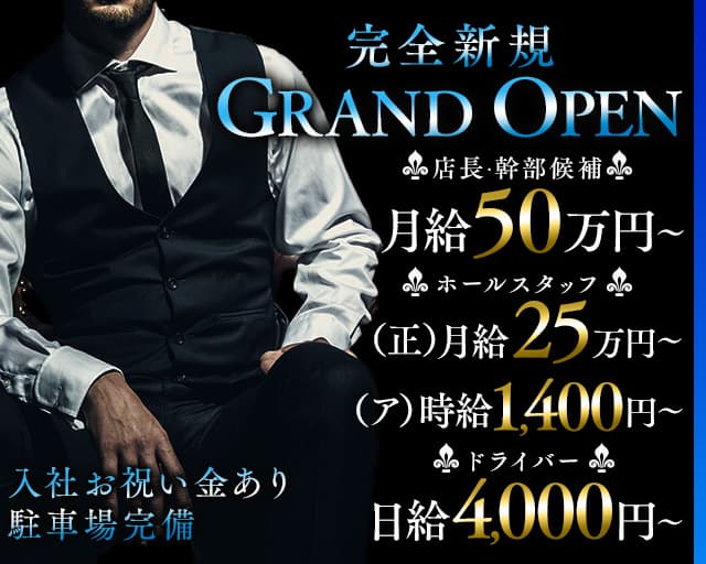 club VISEE（ヴィセ） 豊橋キャバクラ バナー