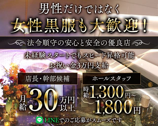 afroblue（アフロ・ブルー） 下通りラウンジ バナー