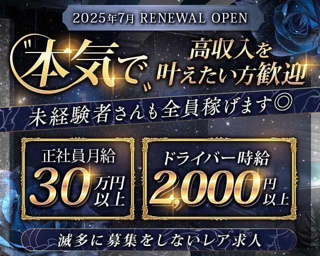 AVENIR（アヴニール） バナー