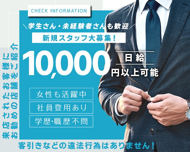 ファンクラ 六本木店 バナー