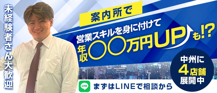 Night Navi（ナイトナビ）(中洲)のボーイ・男性求人