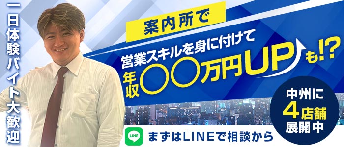 Night Navi（ナイトナビ）(中洲)のボーイ・男性求人