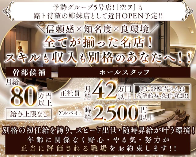 路ト（ミチト） バナー