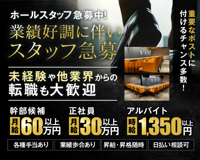 Bar BELL（ベル） バナー