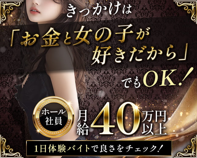 CLUB SWEETS（クラブスイーツ）(三軒茶屋)のボーイ・男性求人