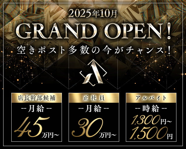 Club  Α（アルファ） バナー